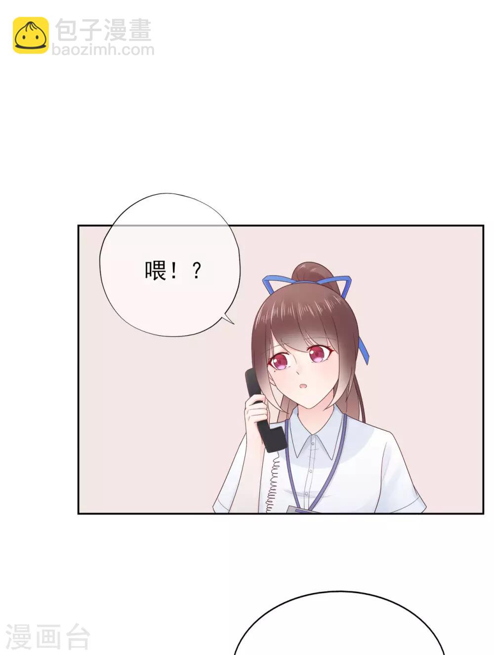 第85话 神秘来电-第89话