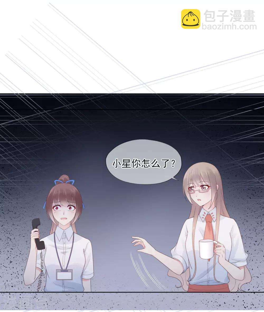 第85话 神秘来电-第89话