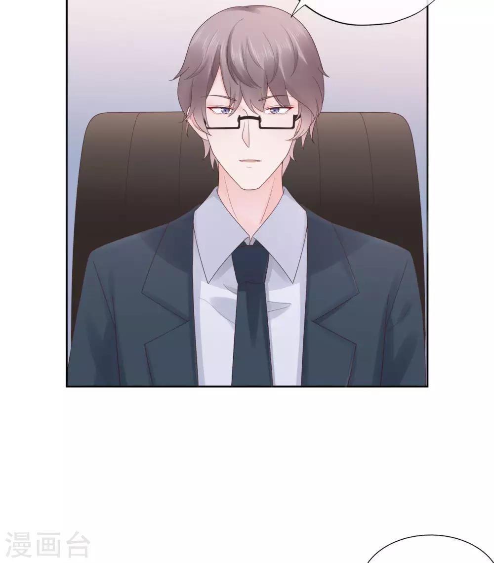 第85话 神秘来电-第89话