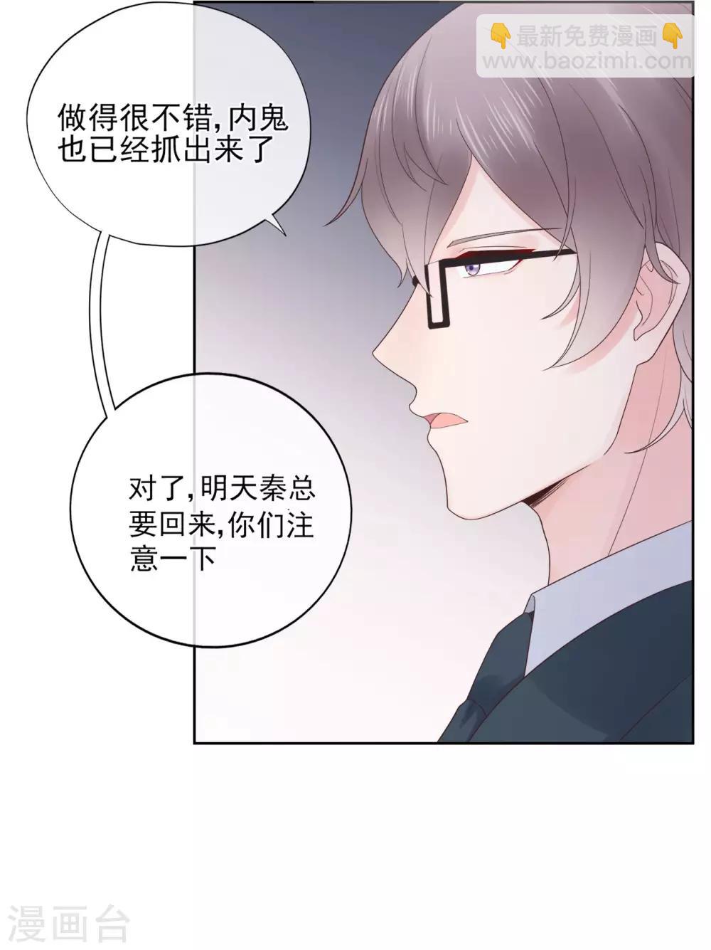 第85话 神秘来电-第89话