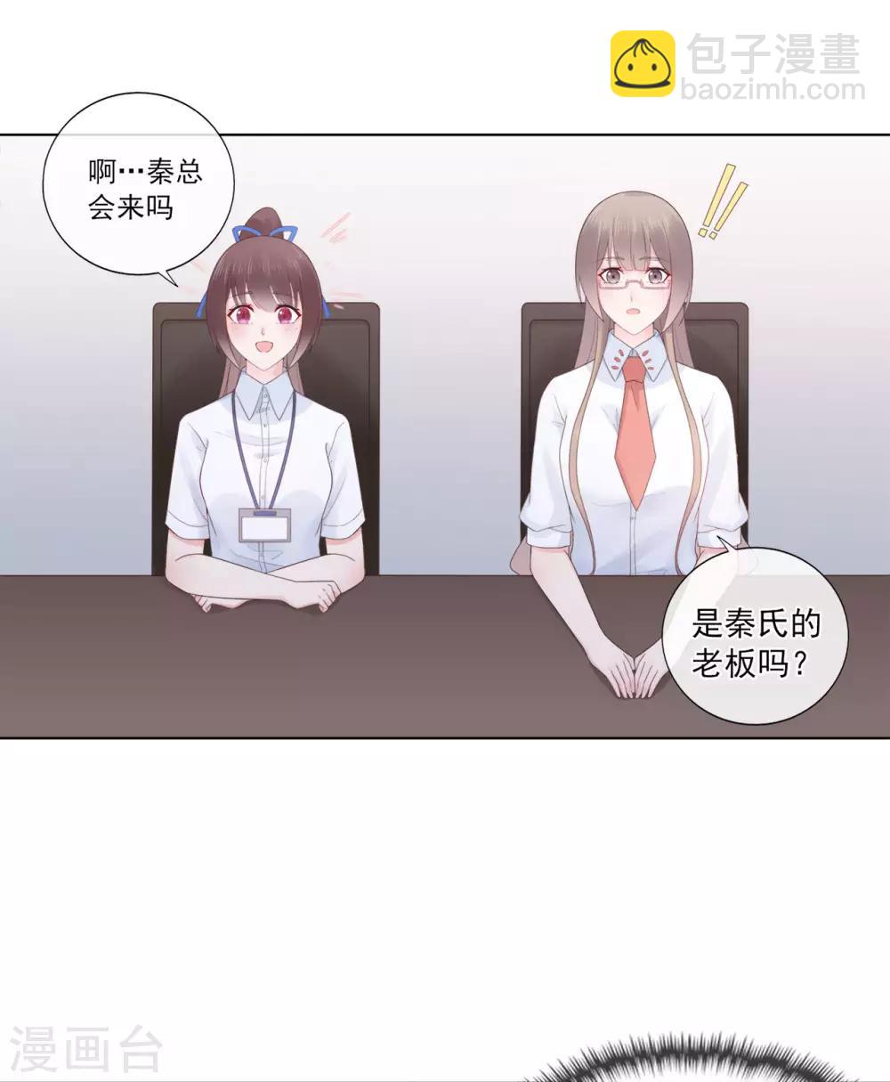 第85话 神秘来电-第89话