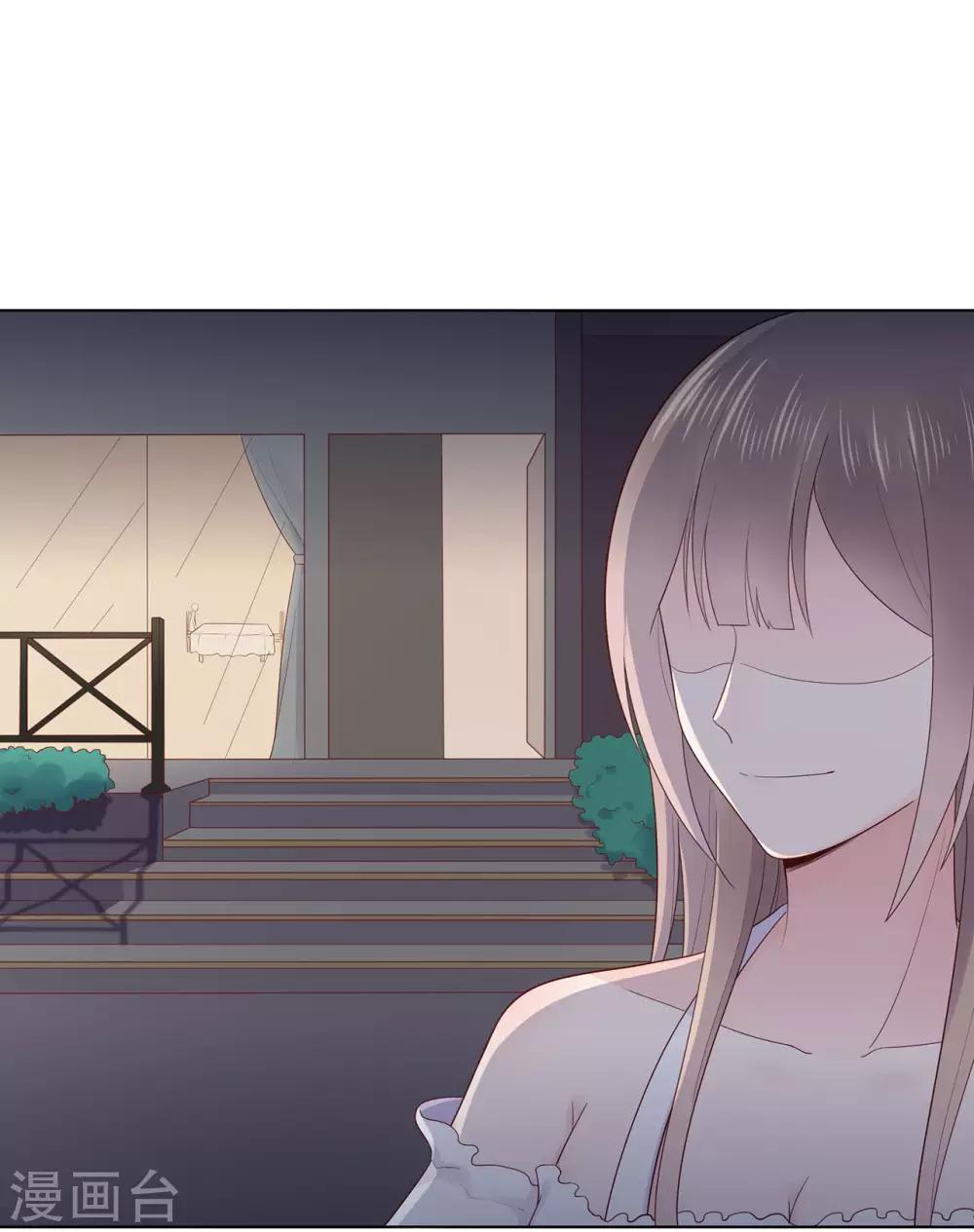 第87话 你的目的究竟是？-第91话