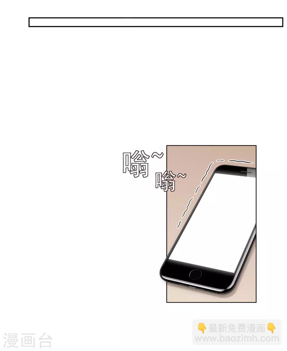 第87话 你的目的究竟是？-第91话