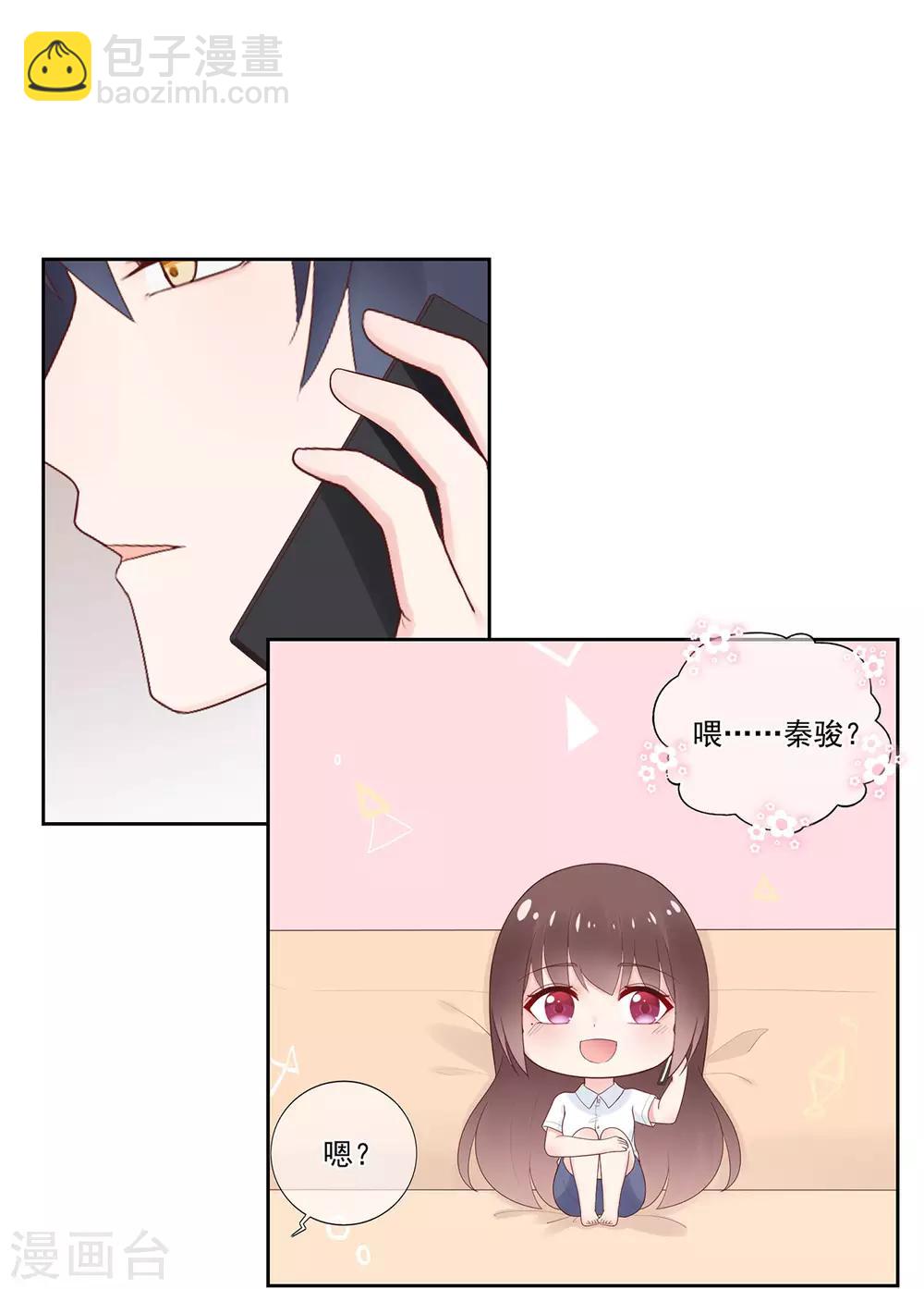 第87话 你的目的究竟是？-第91话