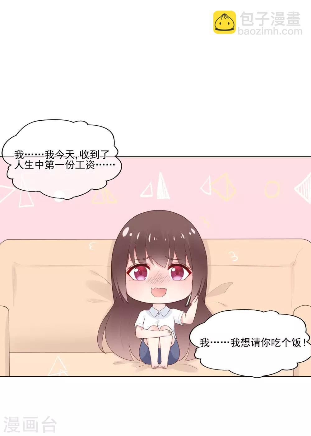 第87话 你的目的究竟是？-第91话