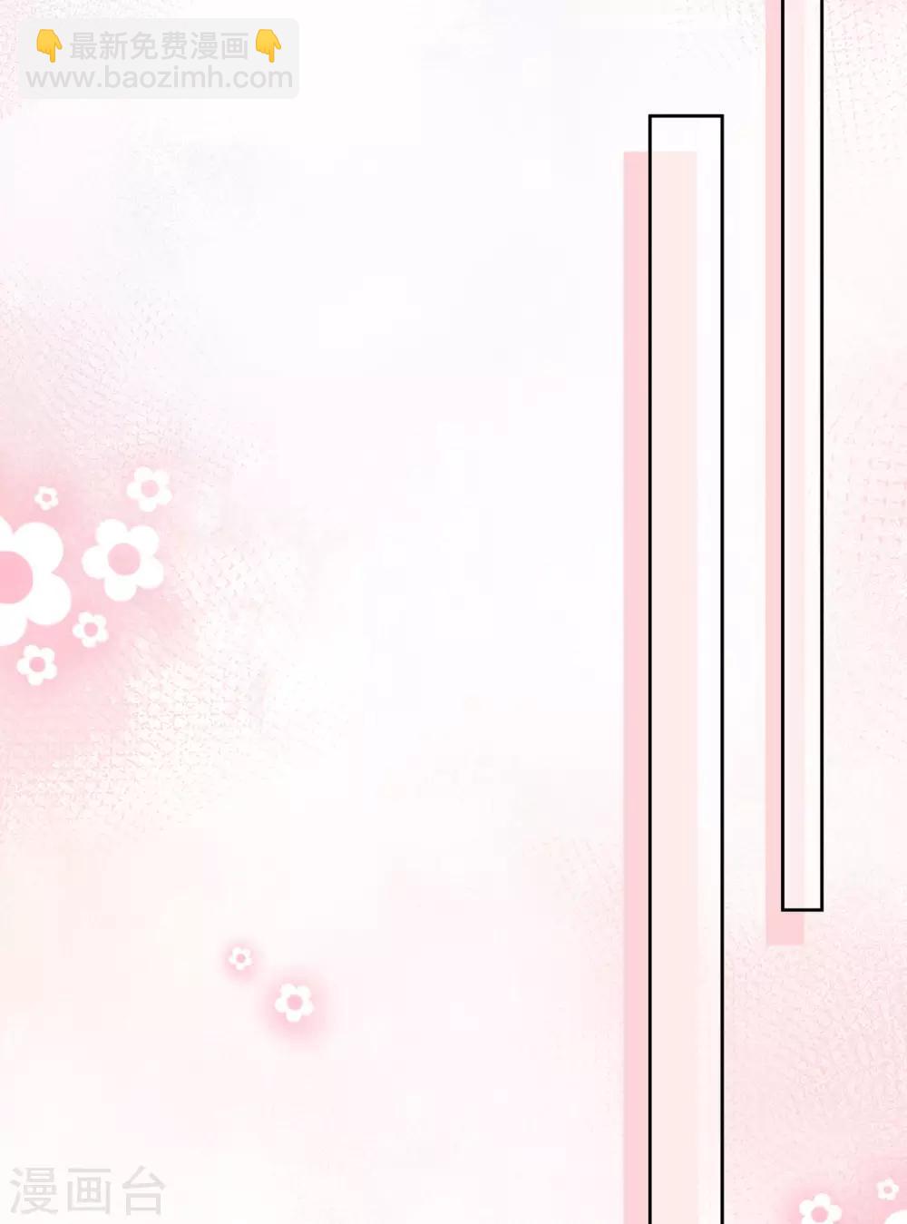 第87话 你的目的究竟是？-第91话