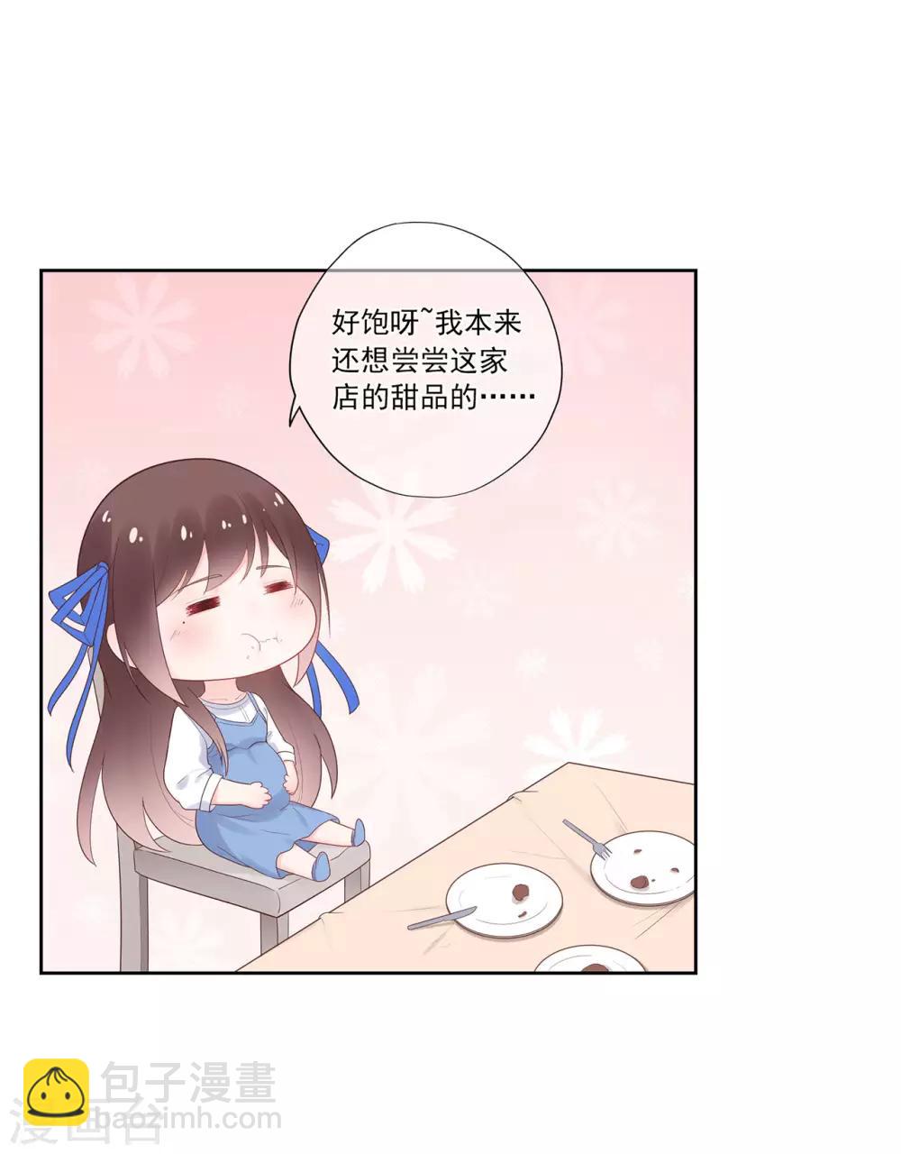 第87话 你的目的究竟是？-第91话