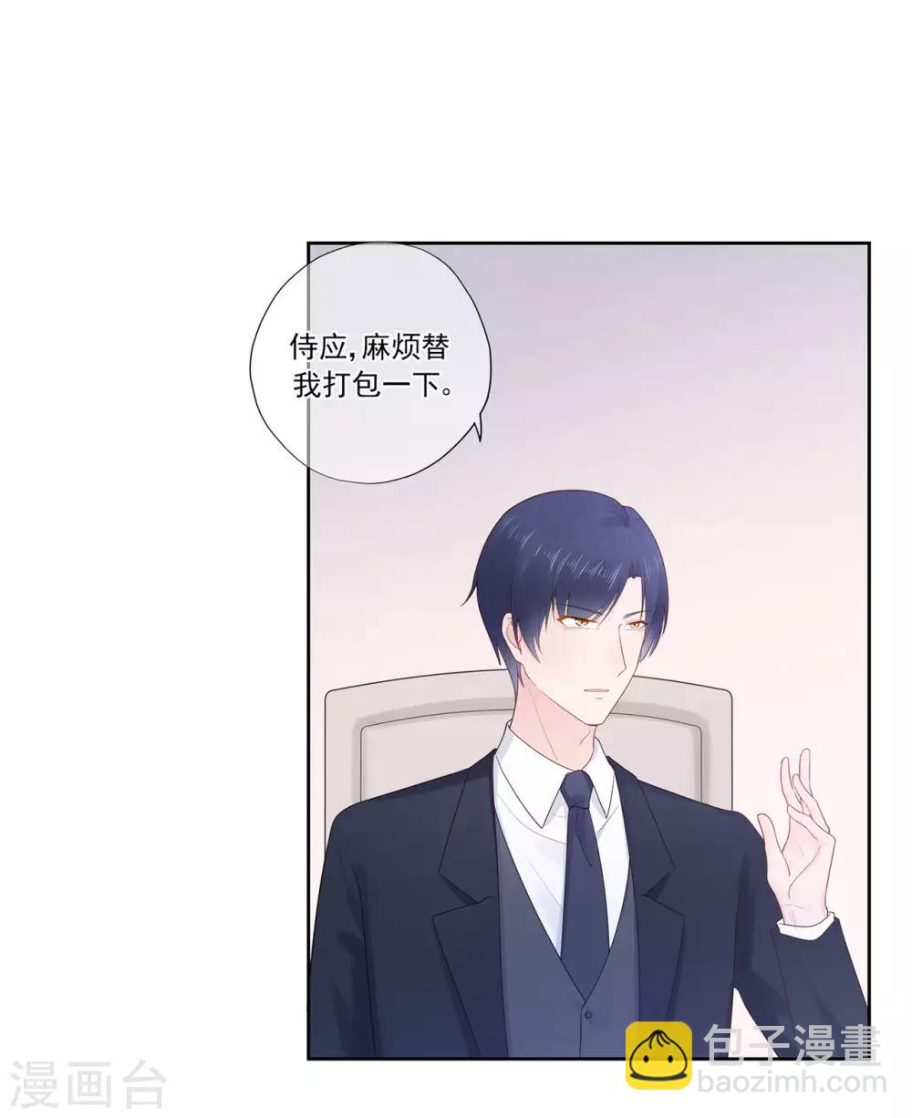 第87话 你的目的究竟是？-第91话