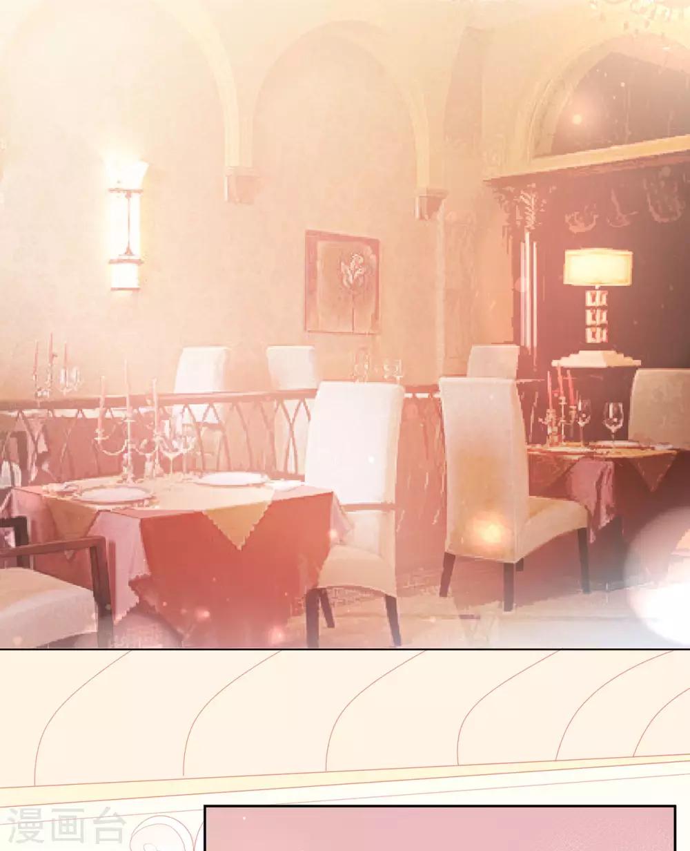 第87话 你的目的究竟是？-第91话