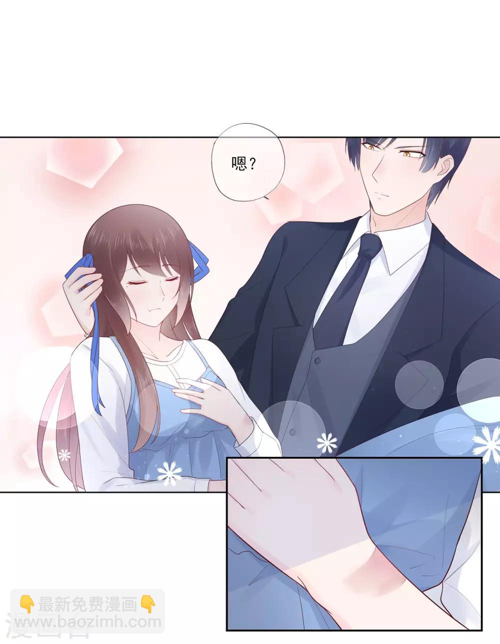 第87话 你的目的究竟是？-第91话