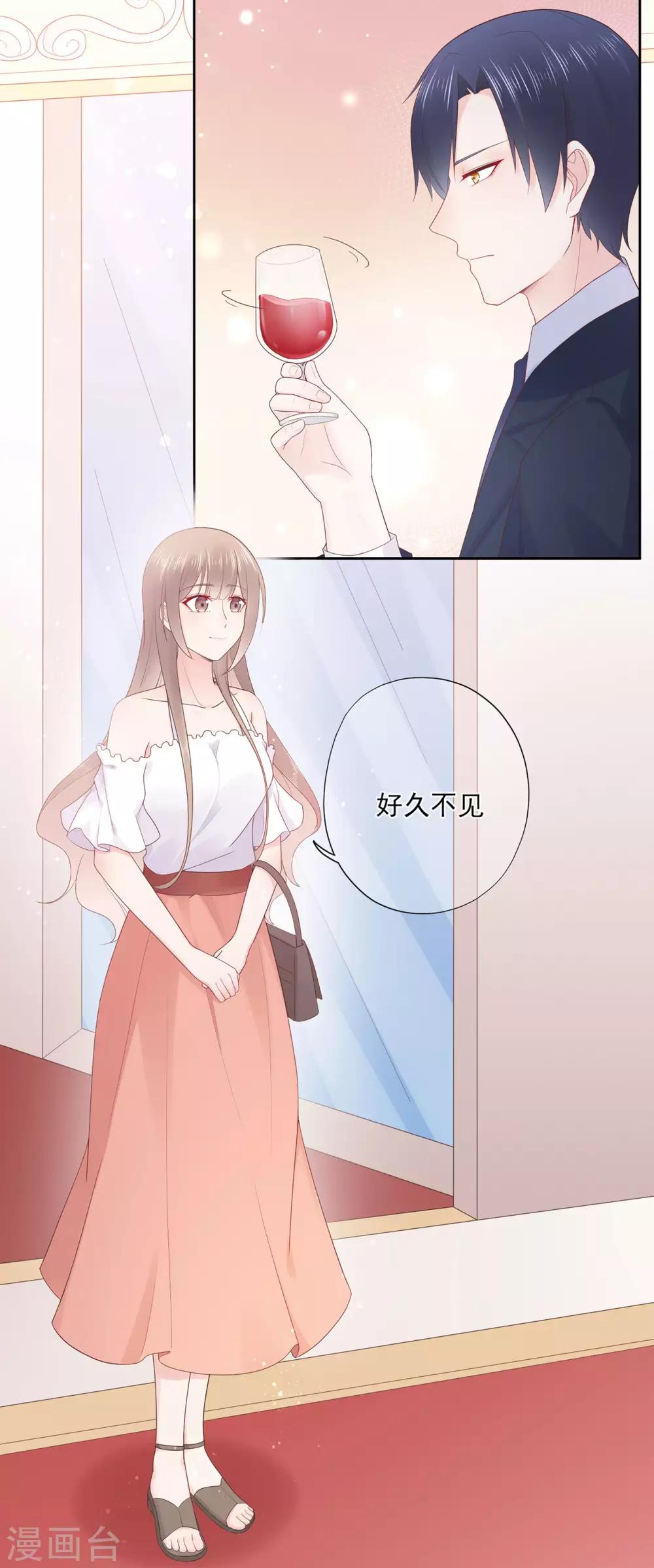 第87话 你的目的究竟是？-第91话