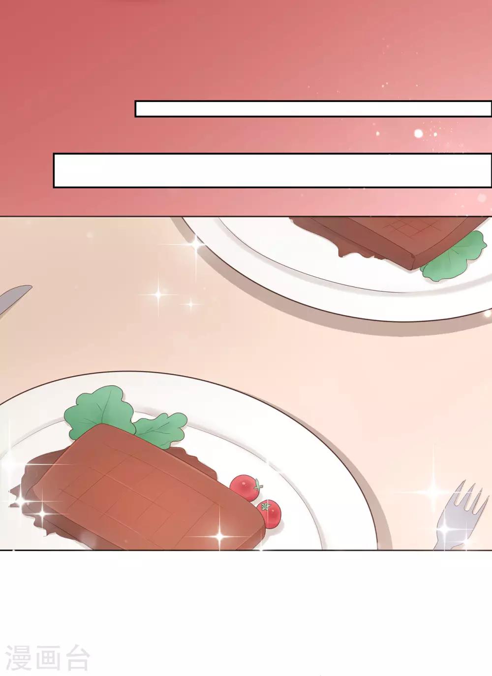 第87话 你的目的究竟是？-第91话