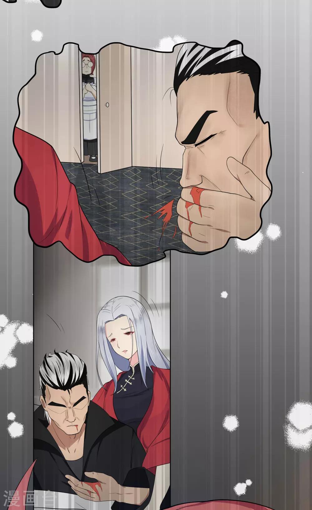 第9话 牧羊人的契约-第11话