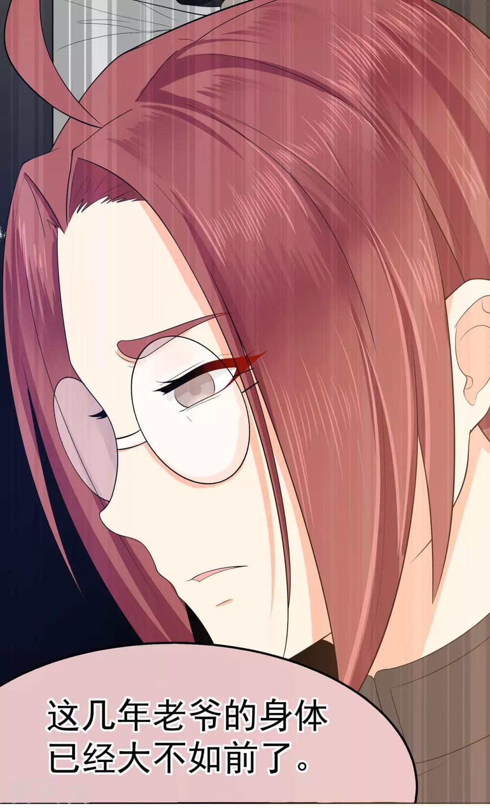 第9话 牧羊人的契约-第11话