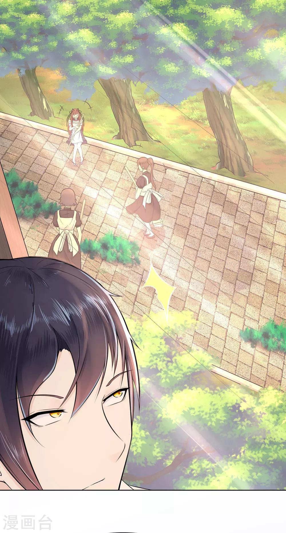 第9话 牧羊人的契约-第11话