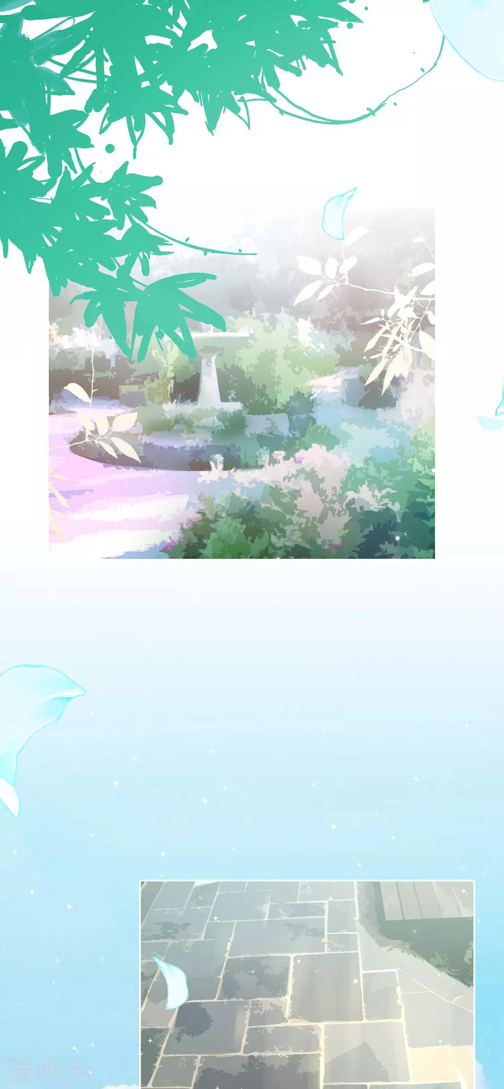 第9话 牧羊人的契约-第11话