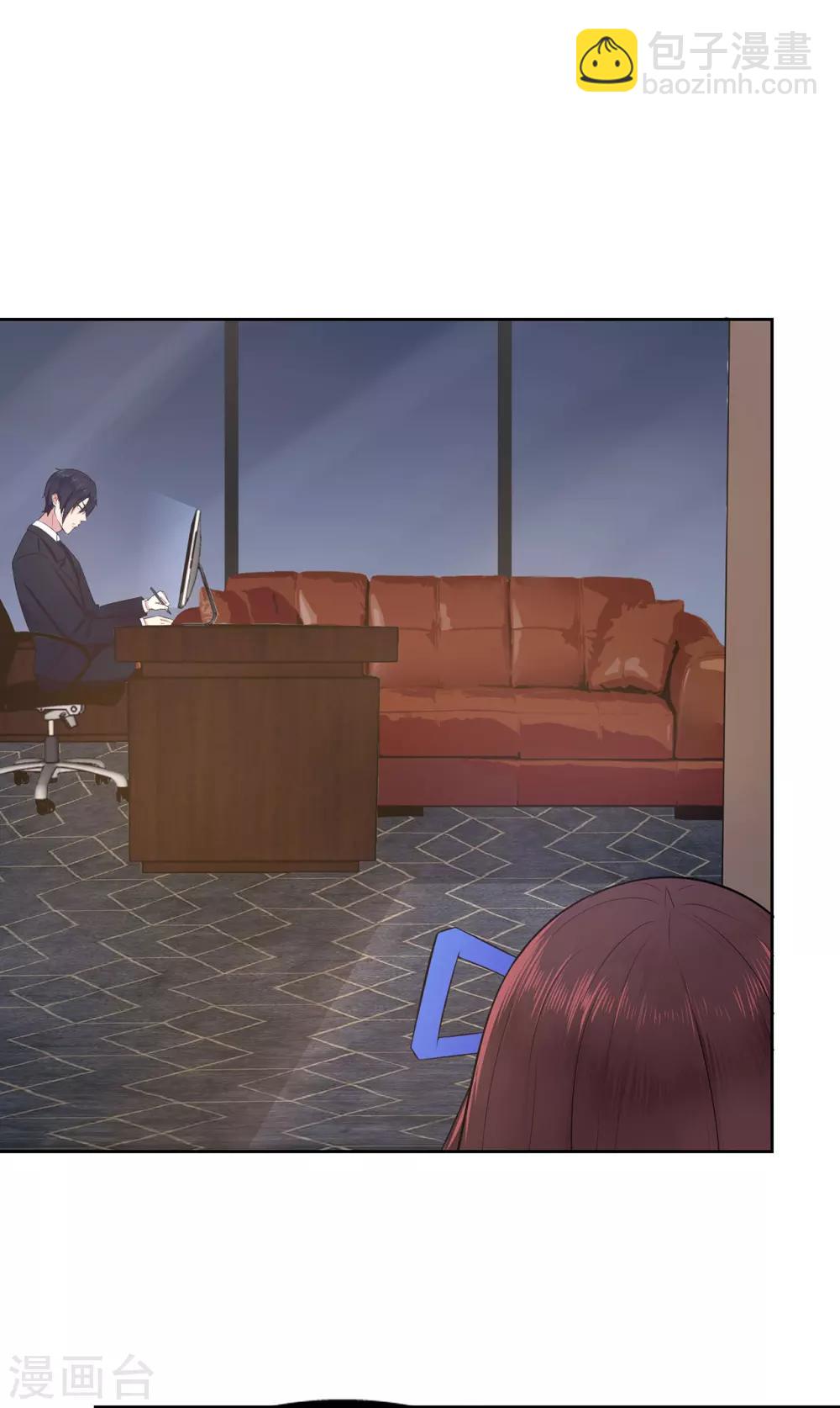 第9话 牧羊人的契约-第11话