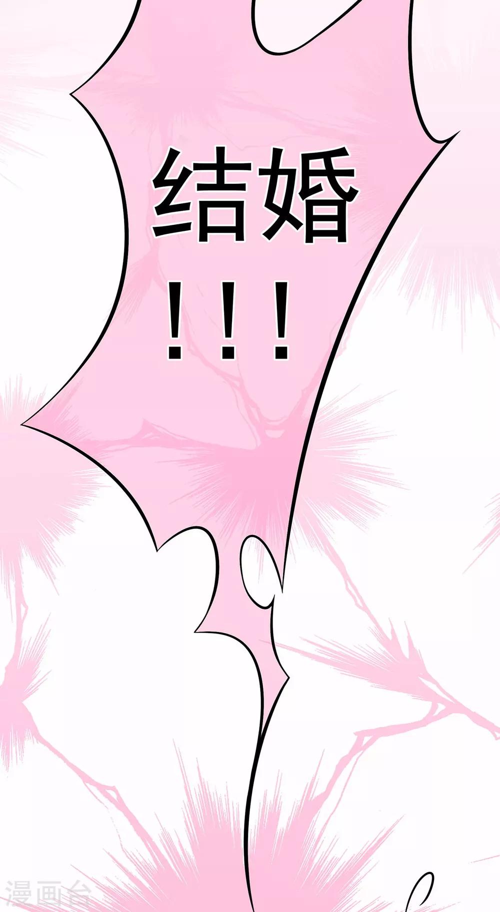 第9话 牧羊人的契约-第11话