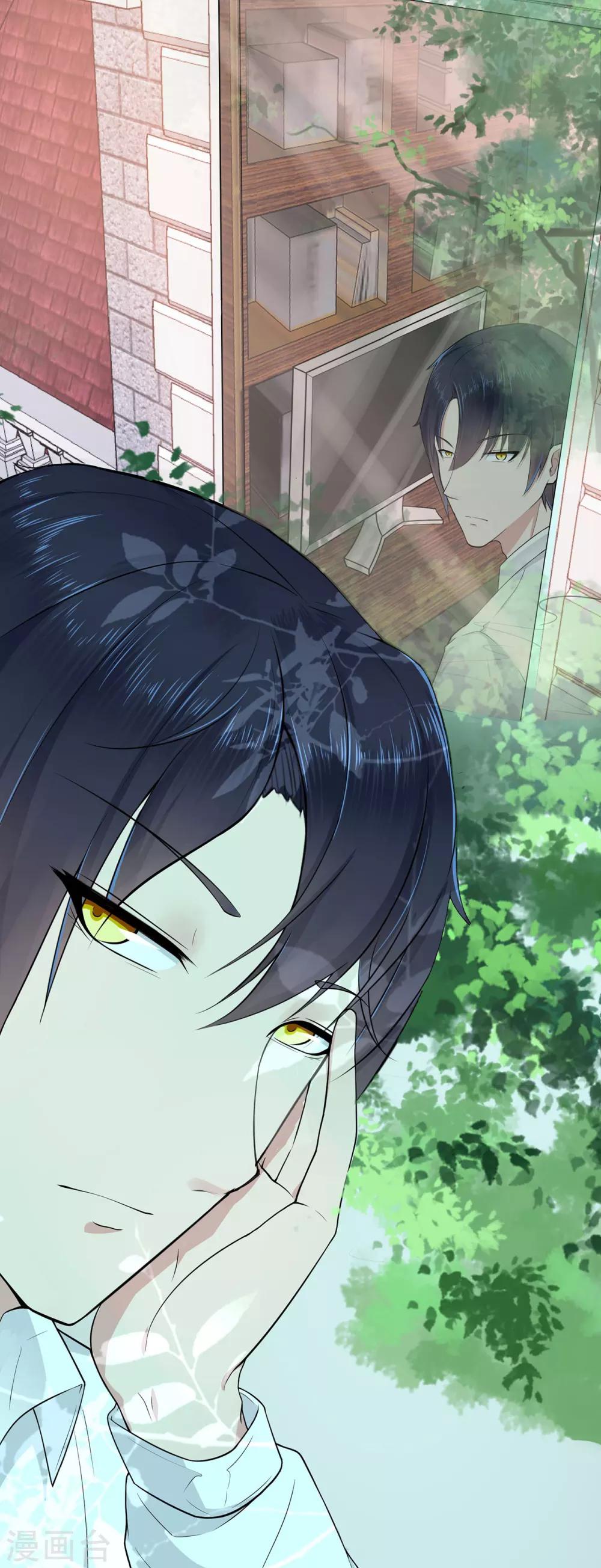 第9话 牧羊人的契约-第11话