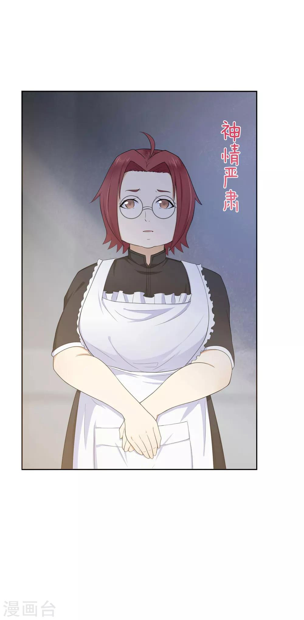 第9话 牧羊人的契约-第11话