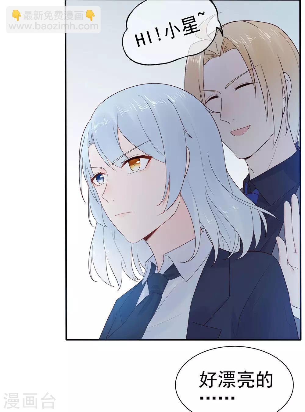 第89话 姐弟间的交锋-第93话