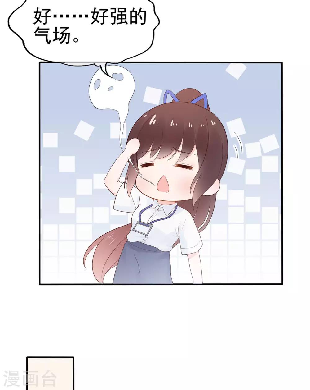 第89话 姐弟间的交锋-第93话