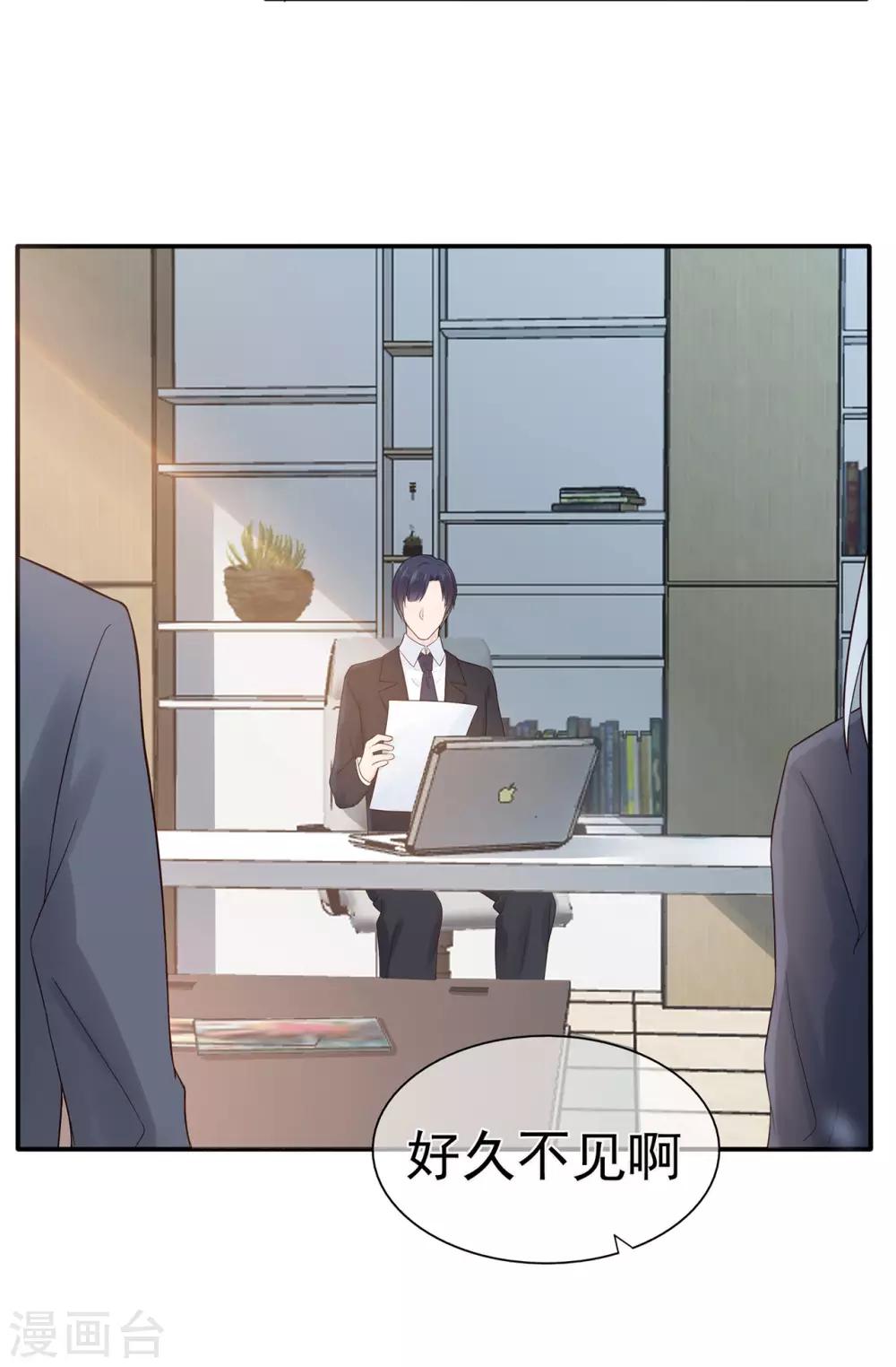 第89话 姐弟间的交锋-第93话