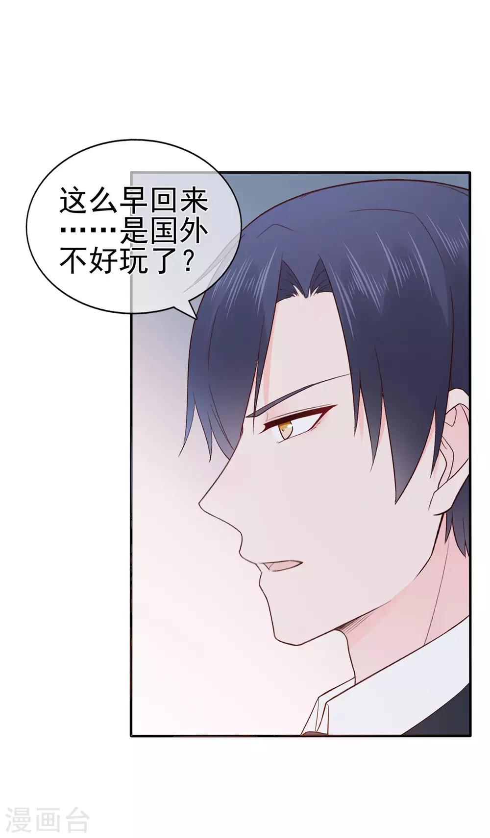 第89话 姐弟间的交锋-第93话