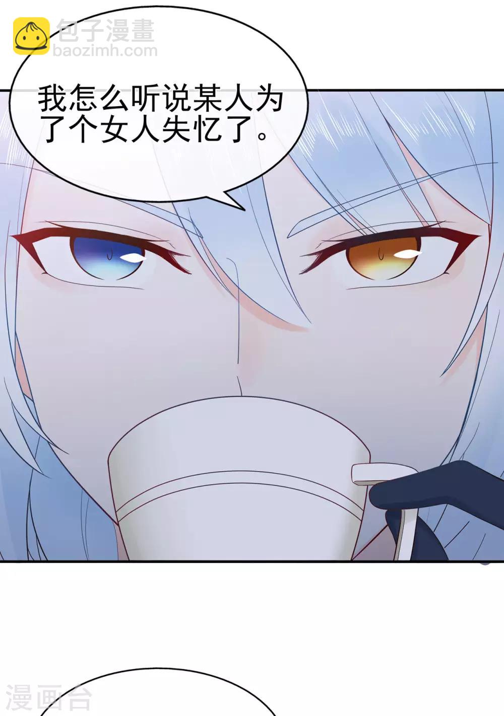 第89话 姐弟间的交锋-第93话