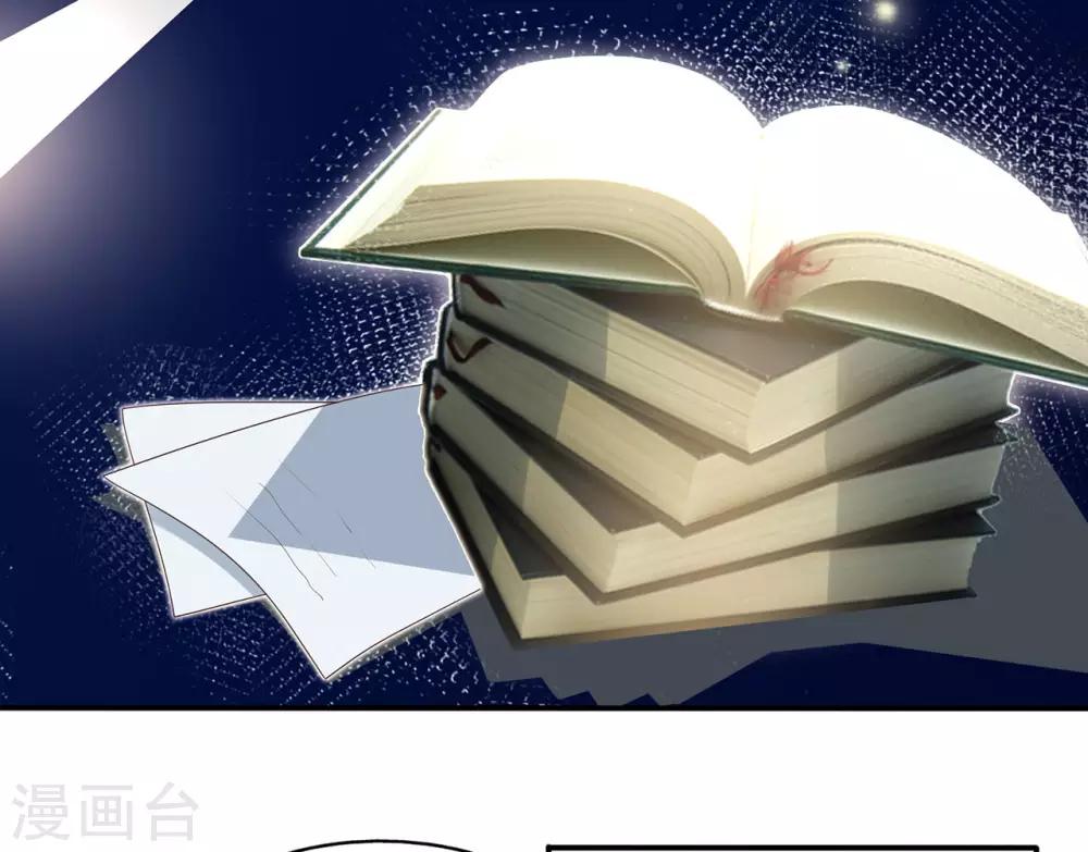 第89话 姐弟间的交锋-第93话