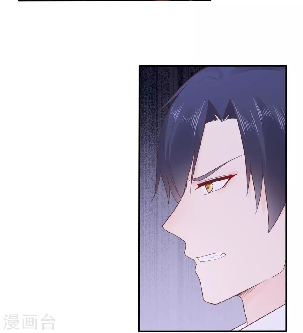 第89话 姐弟间的交锋-第93话