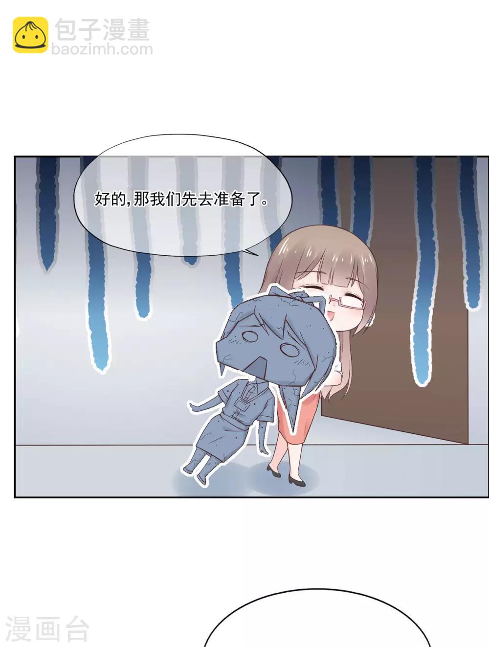 第90话 想要与你并肩的勇气-第95话