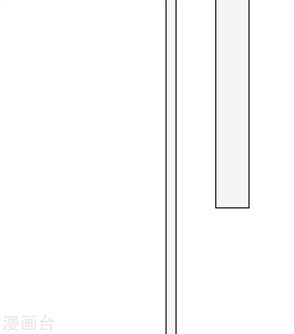 第90话 想要与你并肩的勇气-第95话