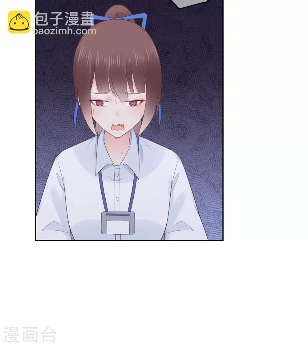 第90话 想要与你并肩的勇气-第95话