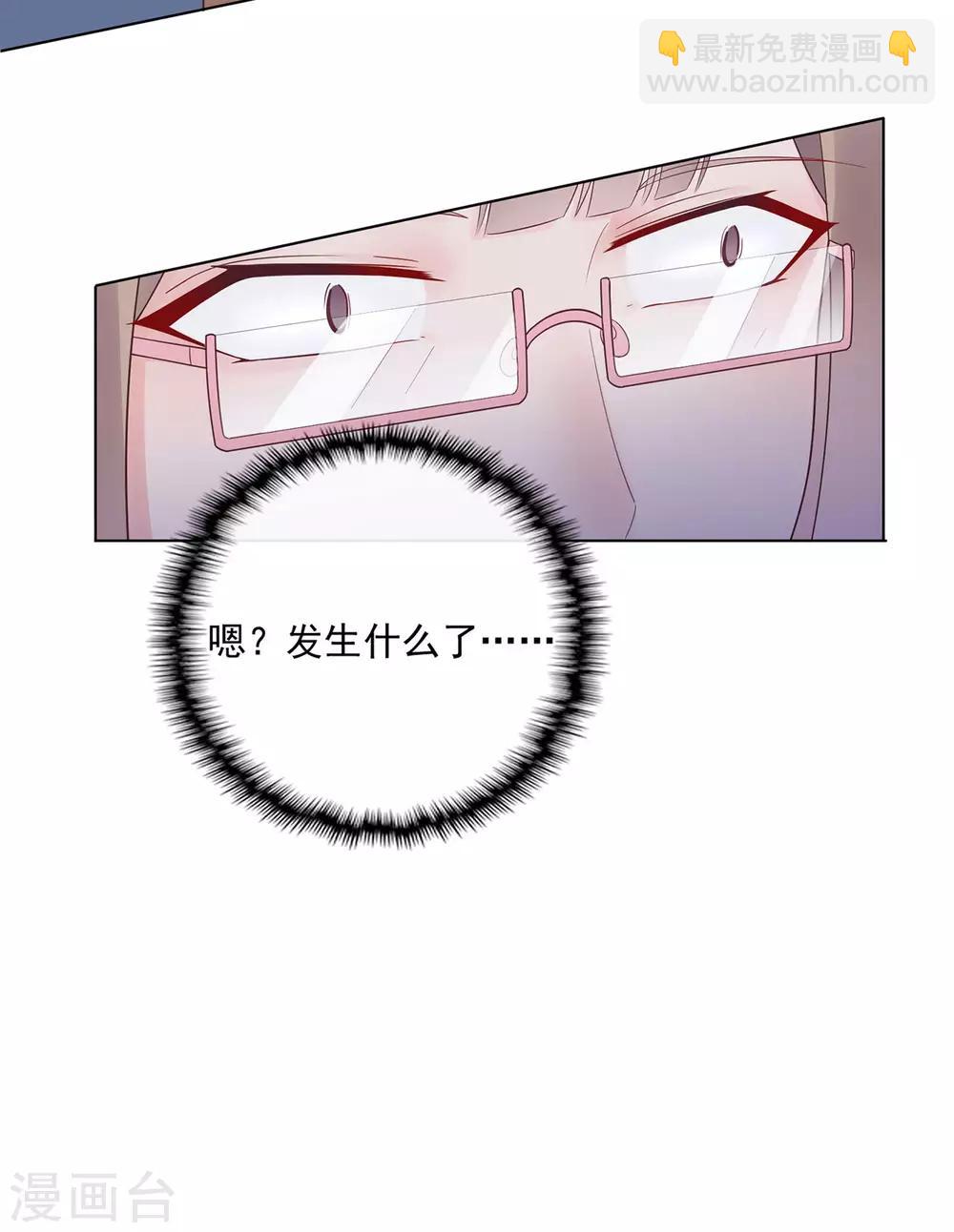 第90话 想要与你并肩的勇气-第95话