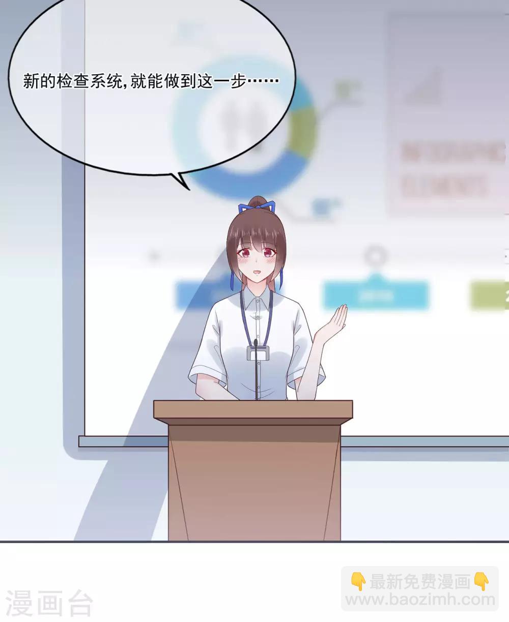 第90话 想要与你并肩的勇气-第95话