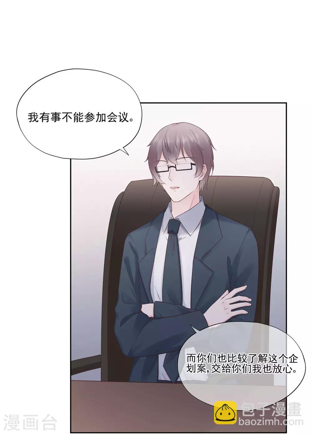 第90话 想要与你并肩的勇气-第95话