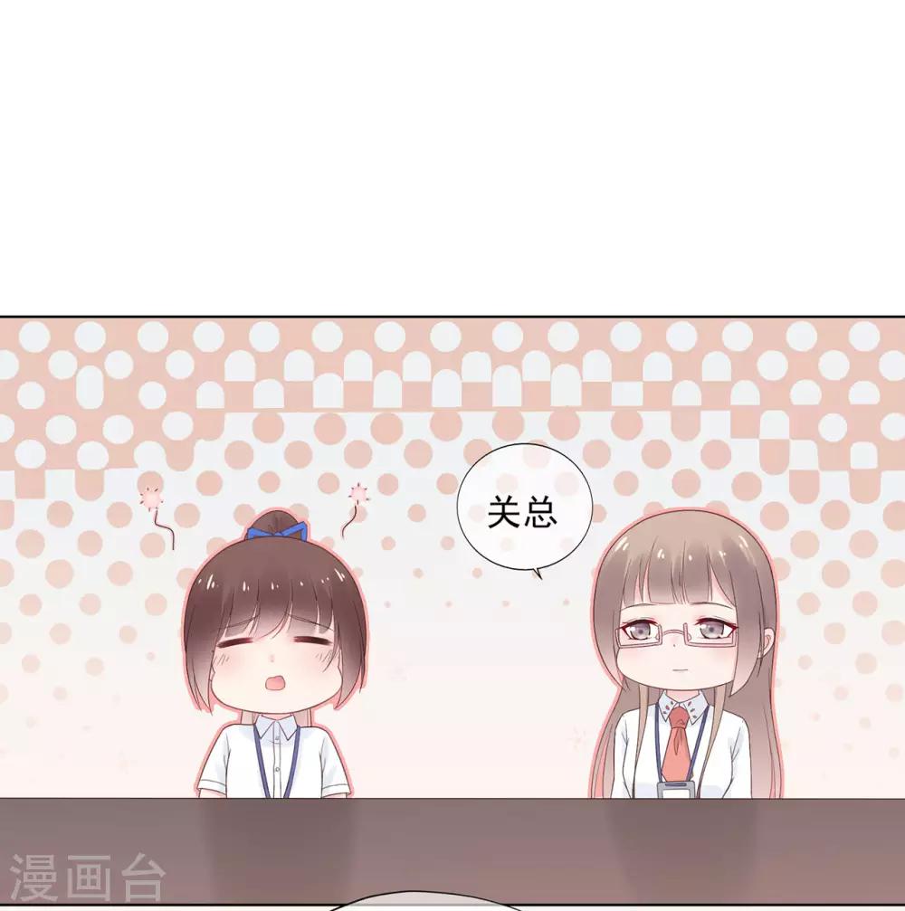 第90话 想要与你并肩的勇气-第95话