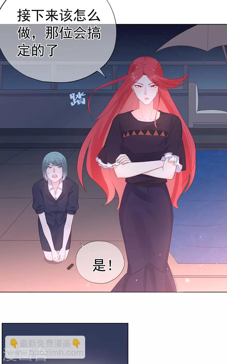 第92话 风暴降临的前夕-第97话