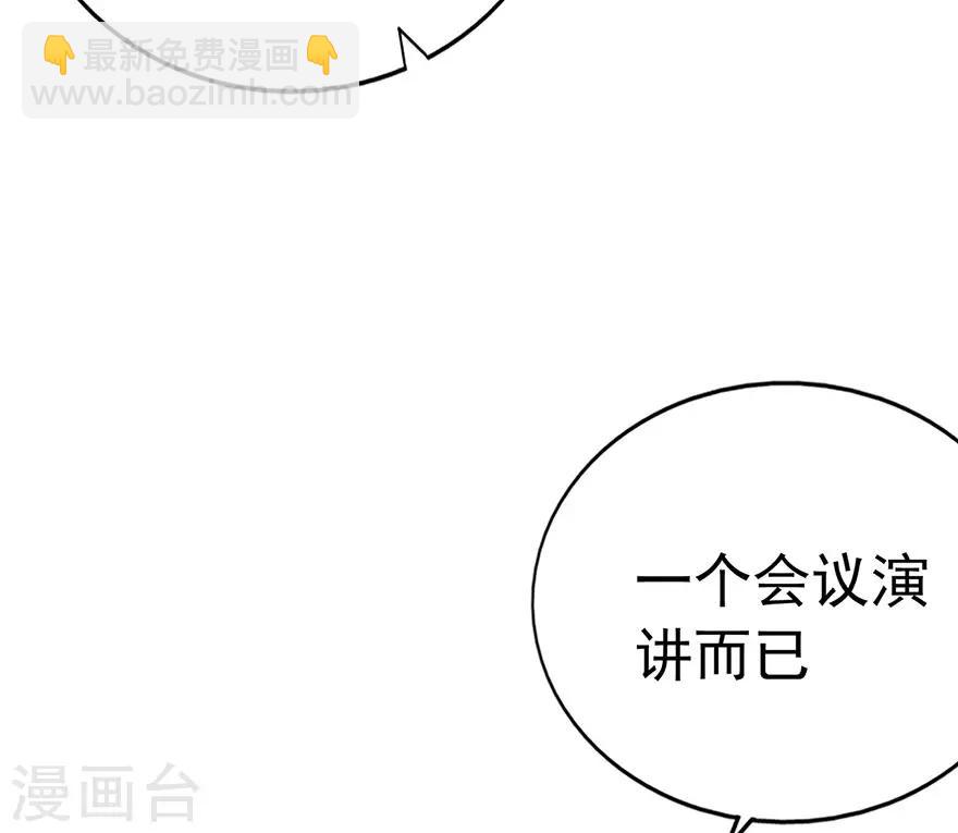 第92话 风暴降临的前夕-第97话