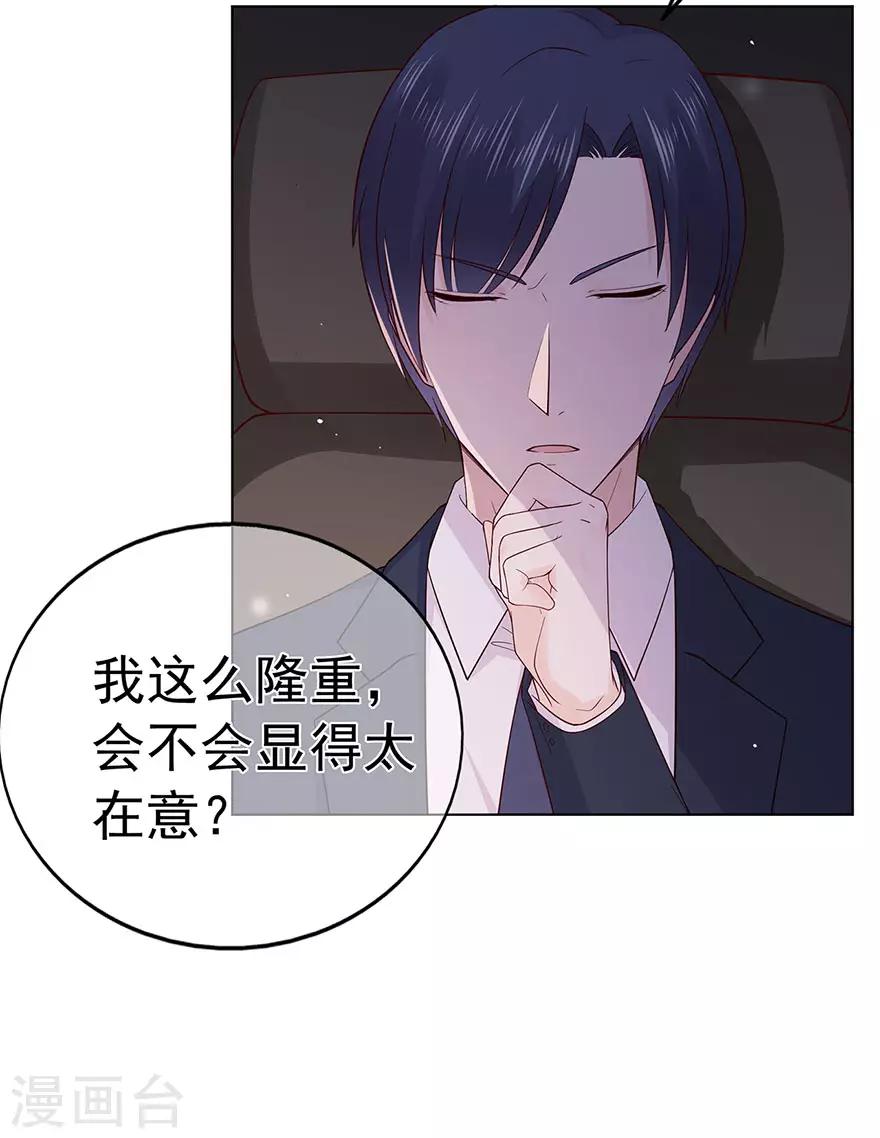 第92话 风暴降临的前夕-第97话