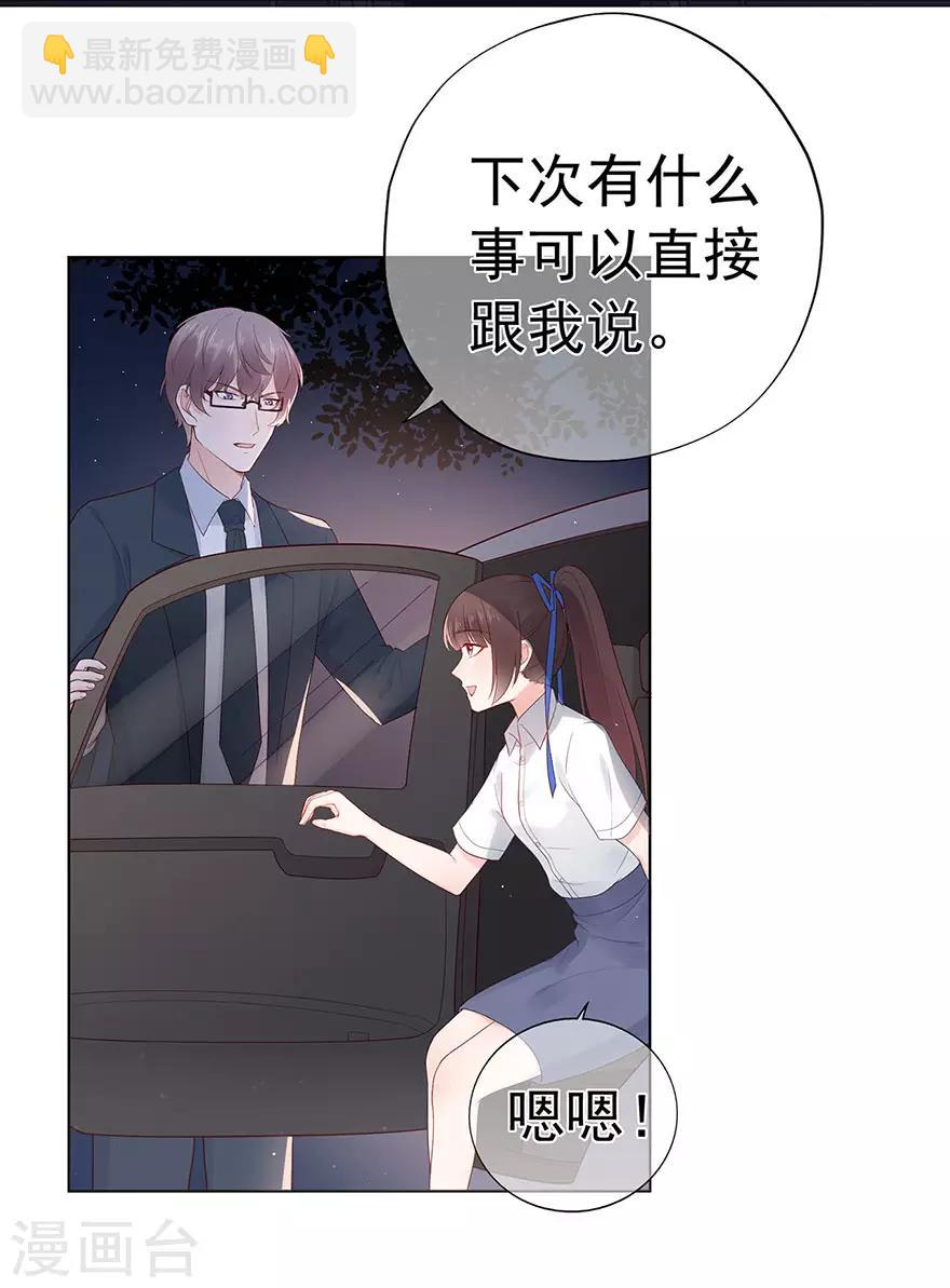 第92话 风暴降临的前夕-第97话