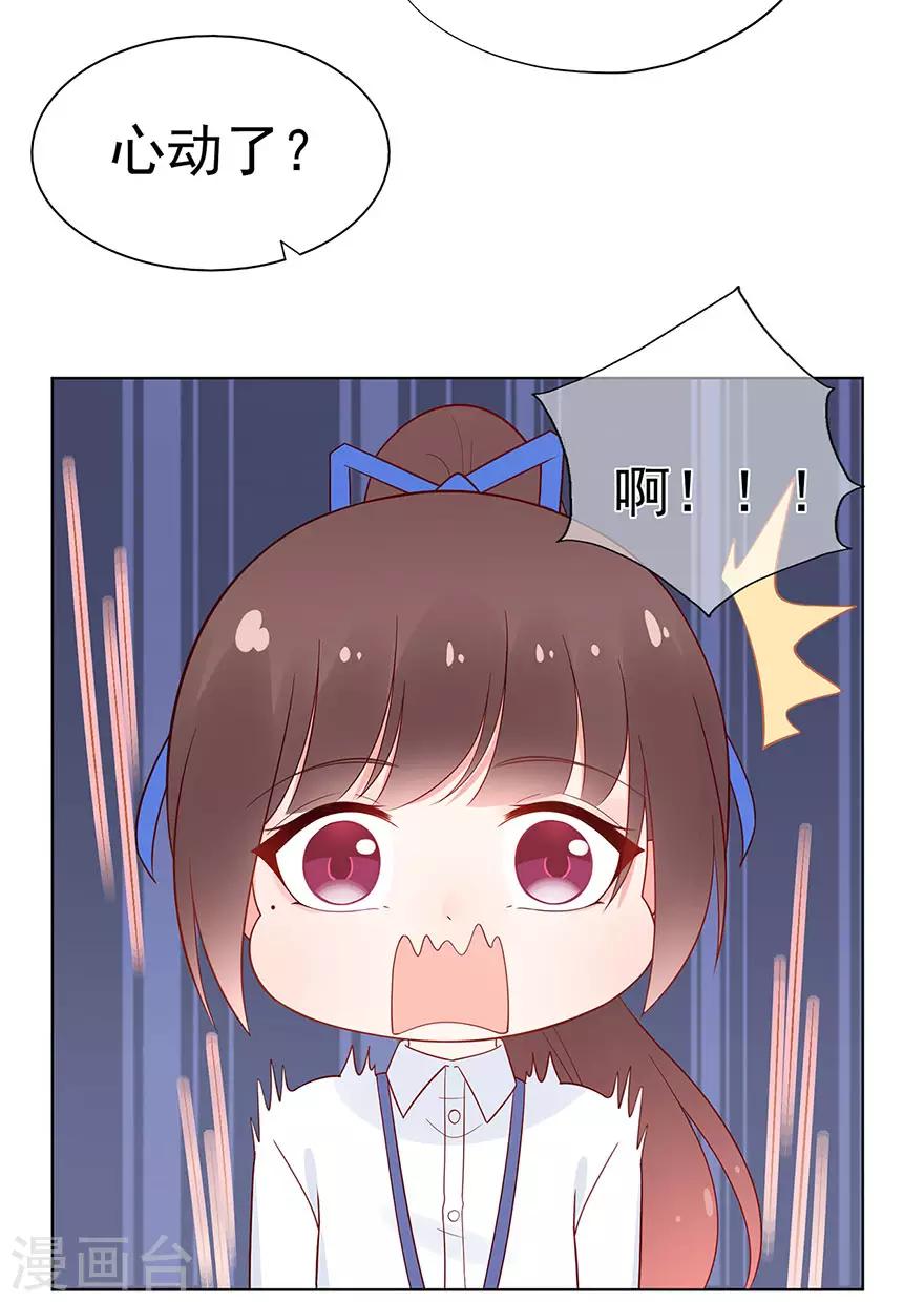 第92话 风暴降临的前夕-第97话