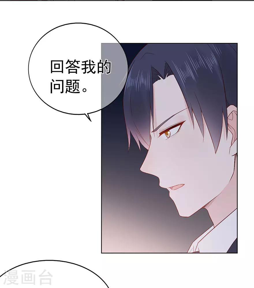 第92话 风暴降临的前夕-第97话