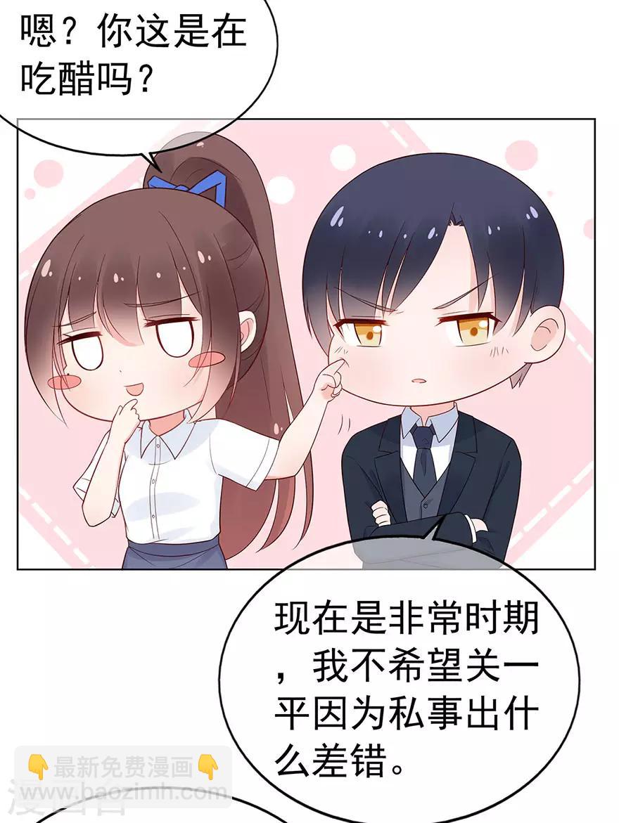 第92话 风暴降临的前夕-第97话