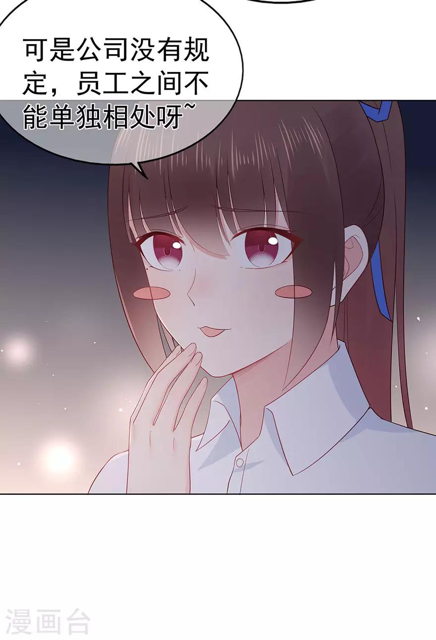 第92话 风暴降临的前夕-第97话