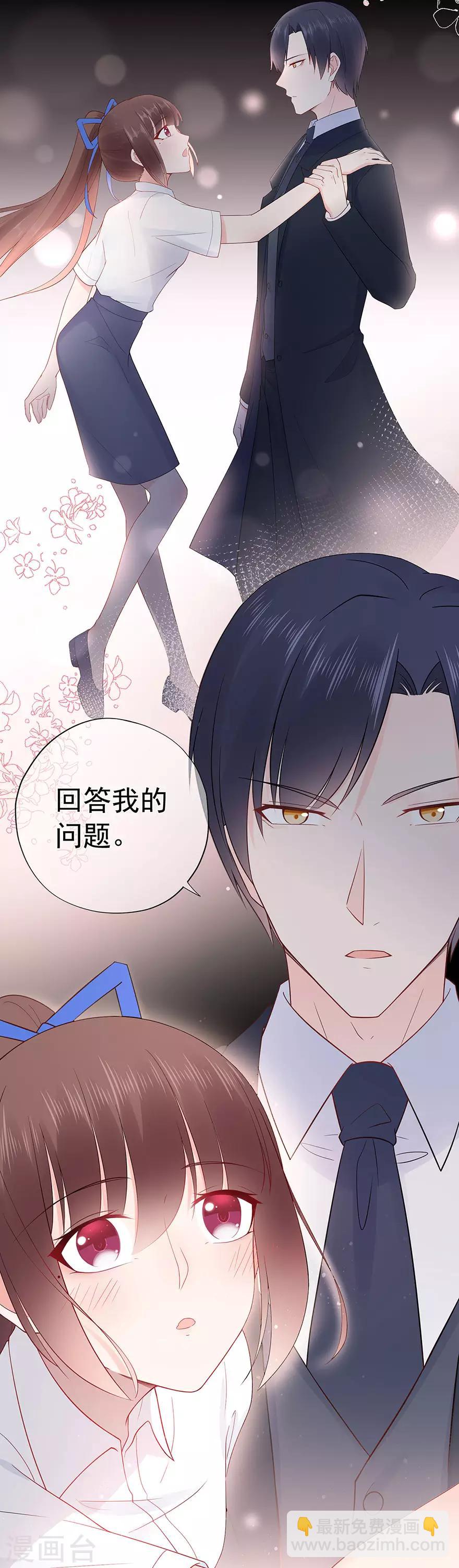 第92话 风暴降临的前夕-第97话