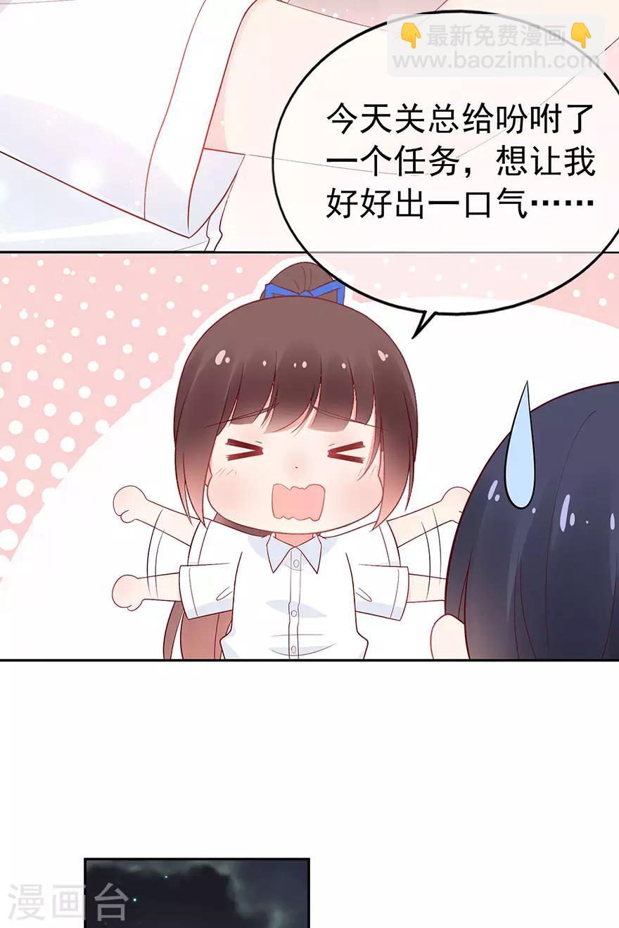 第92话 风暴降临的前夕-第97话