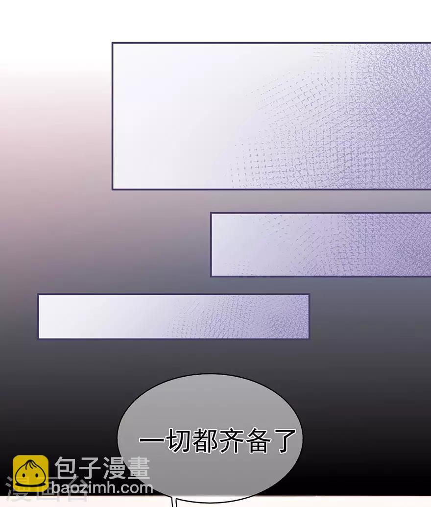 第92话 风暴降临的前夕-第97话