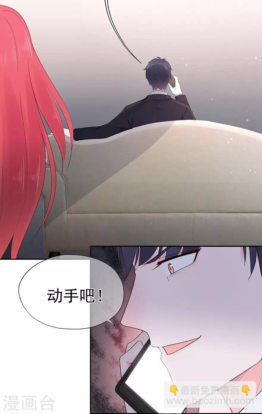 第92话 风暴降临的前夕-第97话